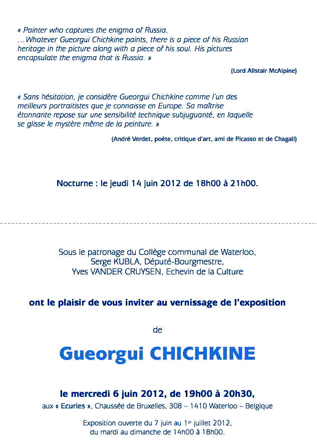 Invitations. Galerie « Les Ecuries » à Waterloo. Nocturne et vernissage exposition-conférence. Gueorgui Chichkine. Георгий Георгиевич Шишкин. 2012-06-06